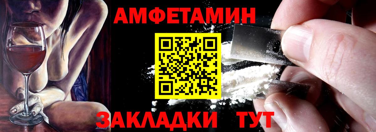 ГАШИШ Вичуга