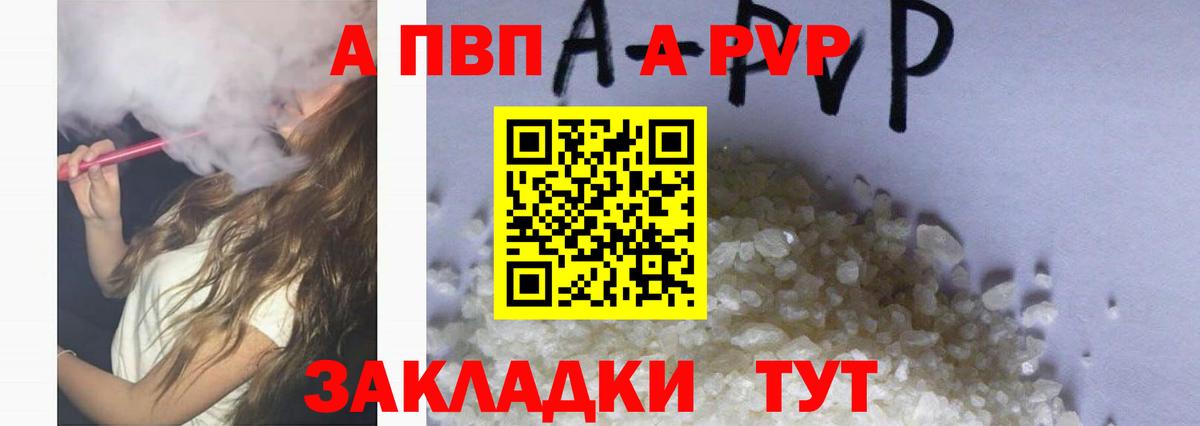 APVP СК Вичуга