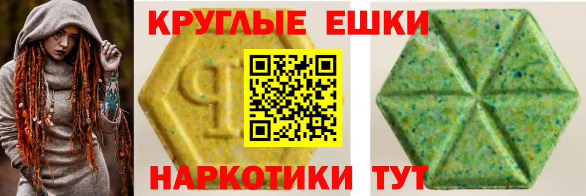 ЭКСТАЗИ бентли  Ecstasy  Вичуга  Вход с VPN  Экстази таблы 