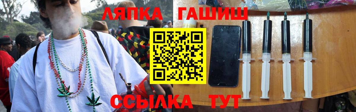 ГАШИШ индика сатива Вичуга