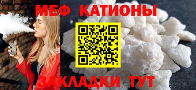 прущая мука Апшеронск