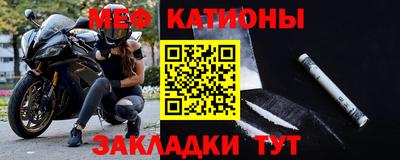 прущая мука Апшеронск