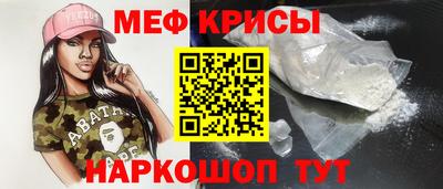марки nbome Ипатово