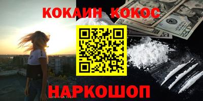 прущая мука Апшеронск