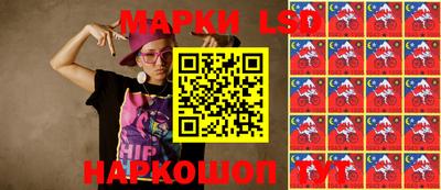 ГАЛЛЮЦИНОГЕННЫЕ ГРИБЫ Аргун
