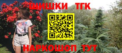 тгк Изобильный