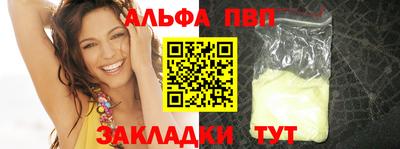 прущая мука Апшеронск