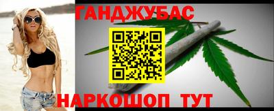 прущая мука Апшеронск