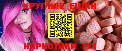 прущая мука Апшеронск