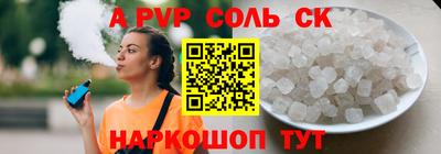 МДПВ Апрелевка