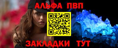 прущая мука Апшеронск