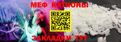 прущая мука Апшеронск