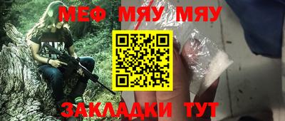 прущая мука Апшеронск