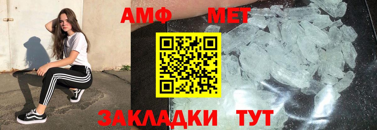 МАРИХУАНА  Вичуга  Меф МЯУ МЯУ кристаллы  Экстази  Вход с VPN  MDMA 