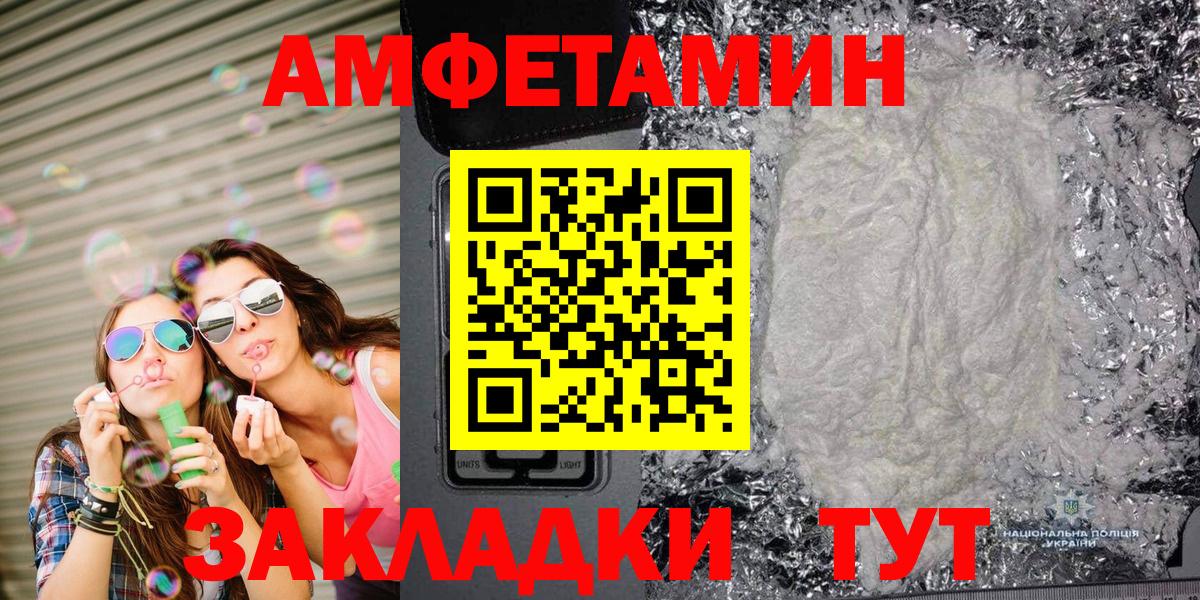 Вичуга  Первитин мет  Первитин мет  Вход с VPN 