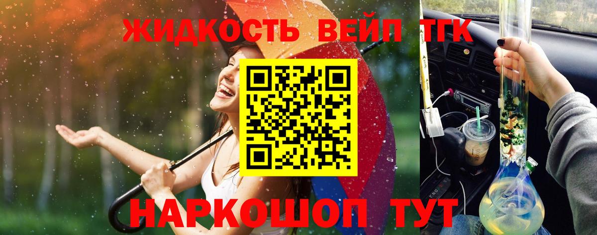 Дистиллят ТГК Wax Вичуга
