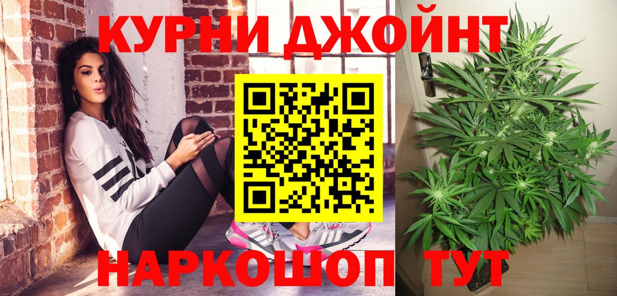 Каннабис тримм  Вход с VPN  Конопля OG Kush  Конопля индика  Вичуга 